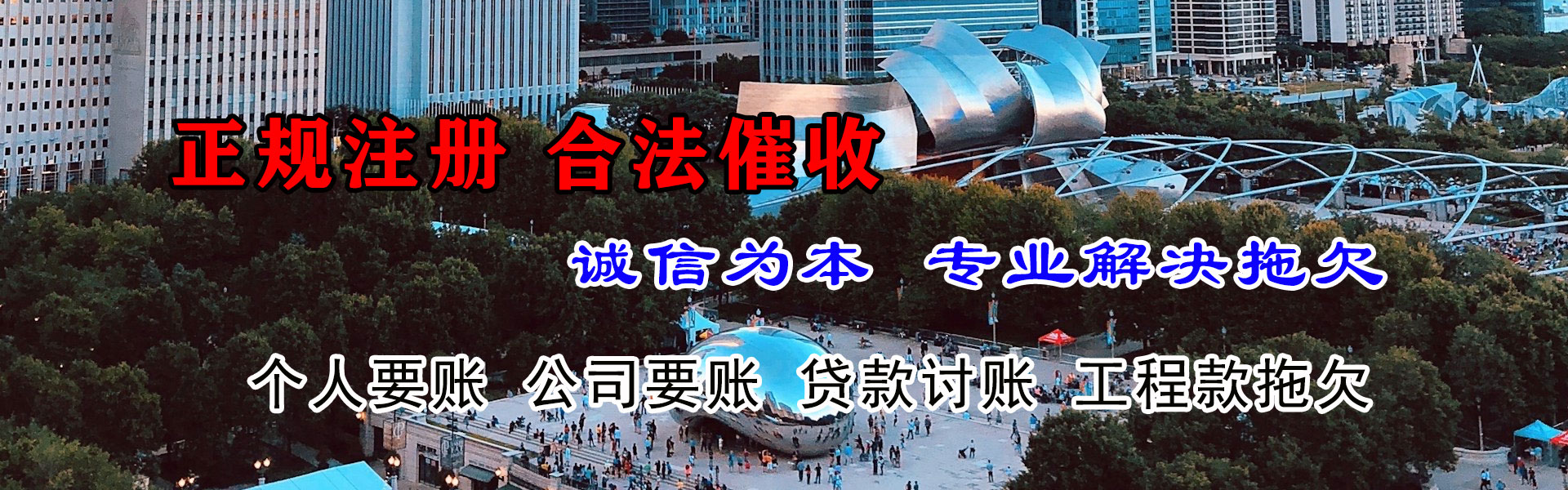 剑河收债公司